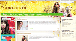 Desktop Screenshot of monopolik.ru